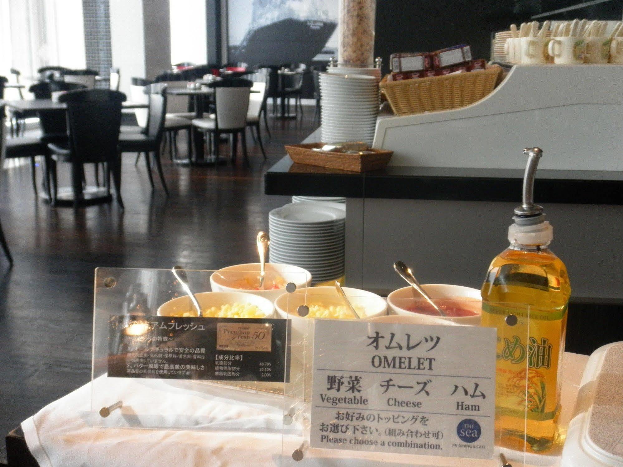 New Otani Inn Yokohama Premium Экстерьер фото